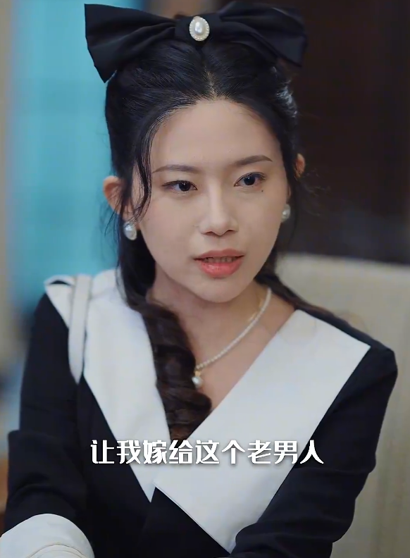 相亲失败后我拉着总裁闪婚了(100集)
